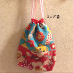 kay3103様 専用ページ