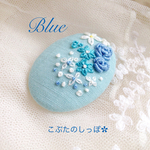  おもひでのお花  ブルー 🌸 刺繍ブローチ、ヘアゴム