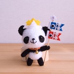 【kaokao様売約済み】🐼メザシじゃないから🎏