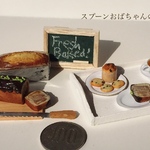 お取り置き分〜焼きたてパウンドケーキ〜