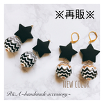マットスター×ジグザグビーズ ピアス/イヤリング