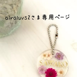 再販＊お花のネームタグ