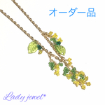オーダー品    揺れるミモザ＊ネックレス  