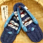 着物生地の布草履(男性用)