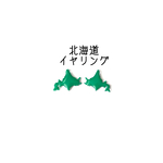 【サイズ・お色が選べる!!】再×2＊北海道イヤリング 