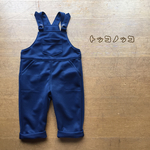 ふつうのサロペット〈紺〉