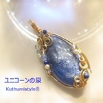 カイヤナイト