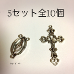 【再販】アンティークシルバークロスセット