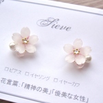 桜のピアス（白）