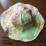 選べる リバーシブル チューリップハット つば広 オーダー 黄色花