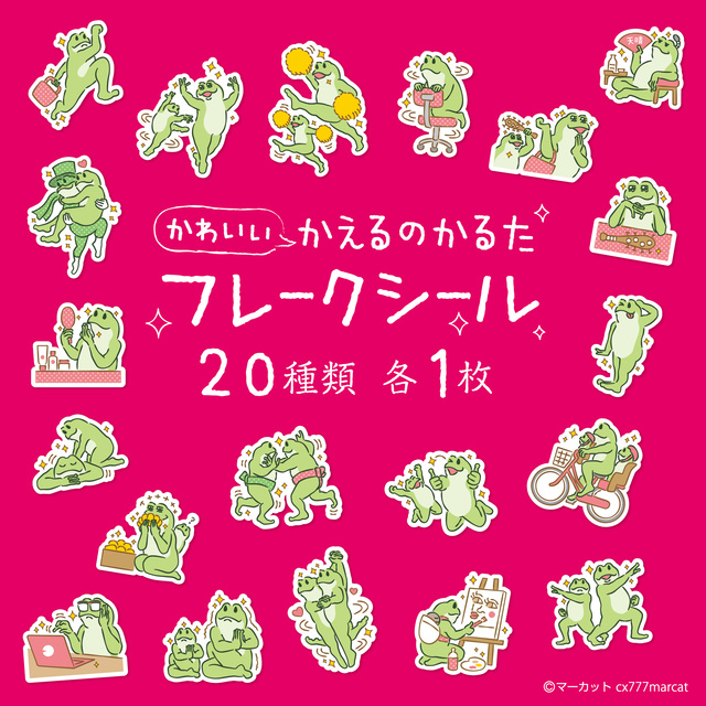 動物の画像について かるた イラスト 手書き