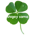 shigeyさま専用