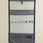 kozue-june11様 専用 ランドセルカバー★リールキー付きキーカバー