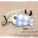 猫の首輪🐈子猫〜成猫サイズ
