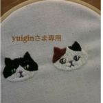 yuigin様専用オーダーフォーム　