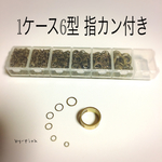 【再販】アンティーク丸カン
