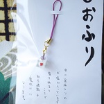 しおふり ～朱千鳥～