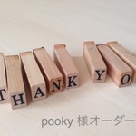 pooky 様オーダー品 