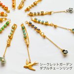 シークレットガーデン🌿　ダブルチェーンリング【全12色、サイズオーダー制】