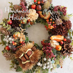 ＜ご予約＞秋リース Harvest C