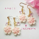 揺れる桜の練り切りピアス（金属フックピアス）