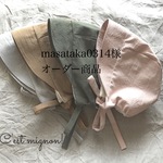 オーダー商品 masataka0314