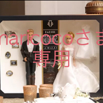 【maricocoさま専用 】ウェルカムドール