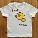 再販‼️手描き 関西弁ひよっこTシャツ