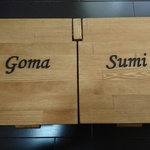 【gさま限定】小型種用Wタイプ