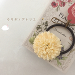 ボールマム〜肌色ver.〜ヘアゴム