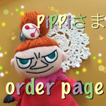 PIPPIさま 専用オーダーページ