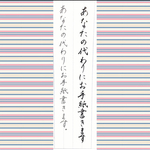 【mohemohechan様専用】
