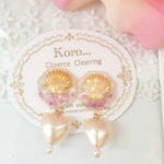 シェルが入った大人可愛いピアス