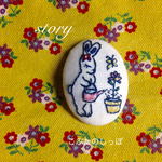 子うさぎさんの日課 刺繍ブローチ  小さな青の物語