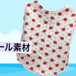 ひんやりぱっちん♪いちご〜