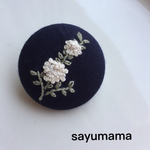 ☆刺繍☆くるみボタンのブローチ