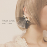 black swan*イヤーフック