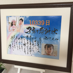 結婚式 両親へのプレゼント 子育て感謝状 サンクスボード 感激の贈り物
