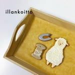 白ひつじの手芸セット 【アイシングクッキー】