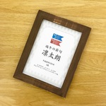 子供の日鯉のぼり名前書
