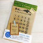 トイレトレーニングシート【今だけ25枚に増量中✨】