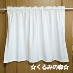 yoppeace様❀カフェカーテン用❀❀ご提案生地❀✿オフホワイト くるみの森