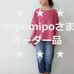 ★mipomipo212さまオーダー品★特注コットンリネンゆるだらプルオーバーチュニック（コーラルピンク）