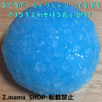 つぶつぶ しゃりしゃり ぱちぱち クリア スライム