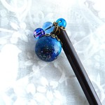 宇宙色♪ガラス玉のかんざし