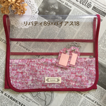  ☆chiinyan0511様オーダー品☆ランドセルカバー＆連絡帳袋