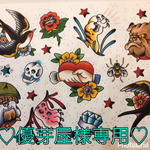 ♡優芽屋様専用ページ♡