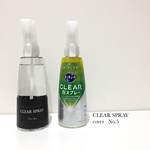 キュキュット泡spray用カバー★No.5オールブラック