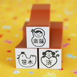 お名前スタンプ 認印 連絡帳などに...♩