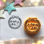 【個数限定】リース風お名前はんこ  